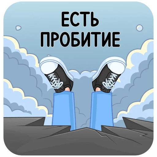 Стикер 6 из набора «Игровой vmoji  @TgSticker»