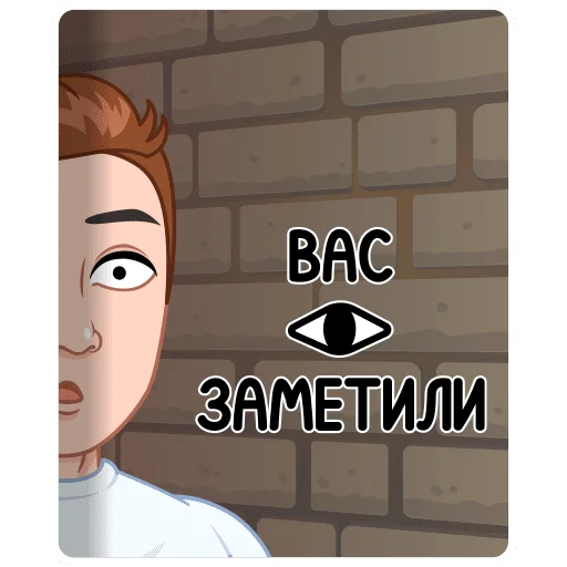 Стикер 7 из набора «Игровой vmoji  @TgSticker»