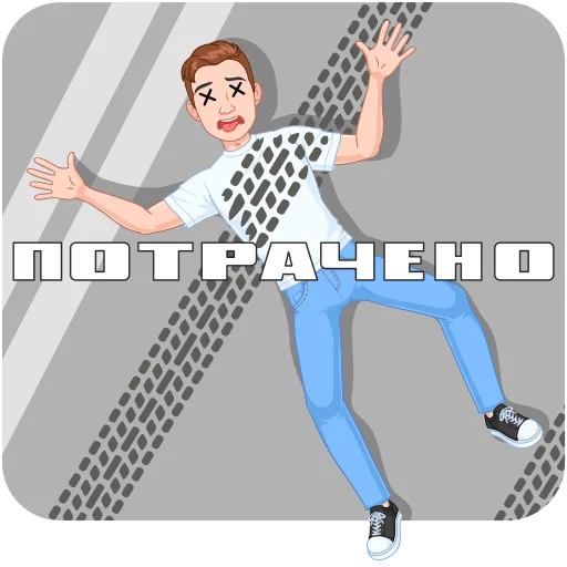 Стикер 10 из набора «Игровой vmoji  @TgSticker»