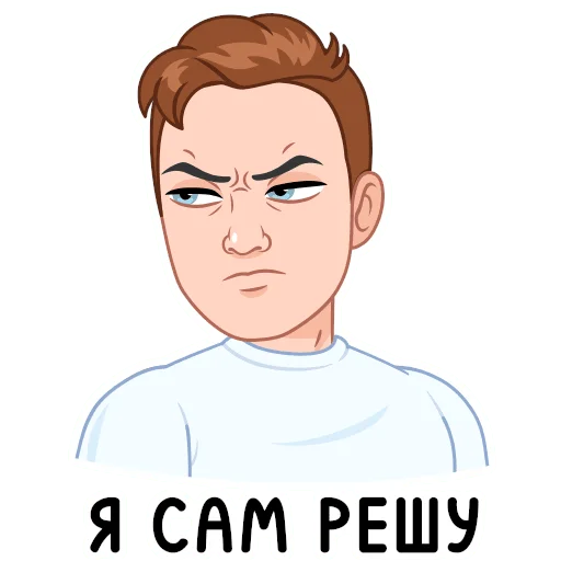 Стикер 14 из набора «Учебный vmoji  @stickers_vk»