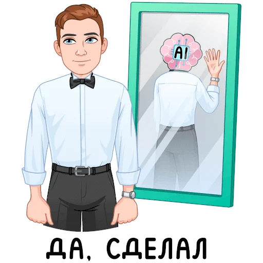 Стикер 15 из набора «Учебный vmoji  @stickers_vk»