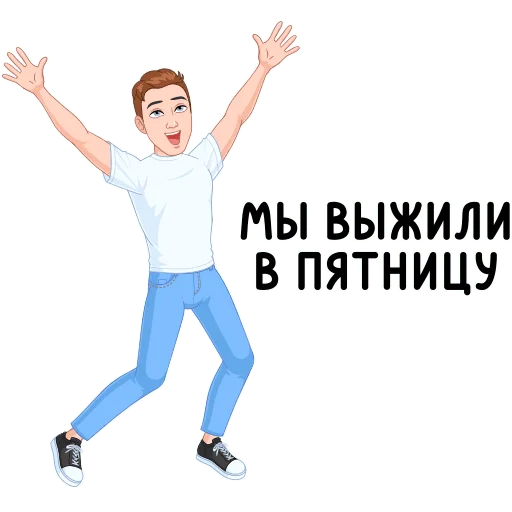Стикер 16 из набора «Учебный vmoji  @stickers_vk»