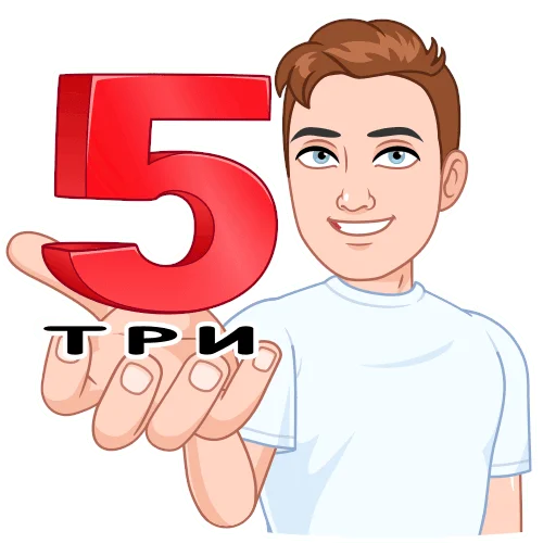 Стикер 17 из набора «Учебный vmoji  @stickers_vk»