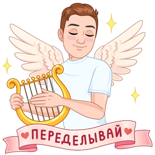Стикер 20 из набора «Учебный vmoji  @stickers_vk»