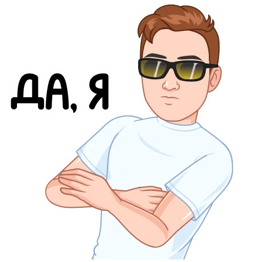 Стикер 3 из набора «Учебный vmoji  @stickers_vk»