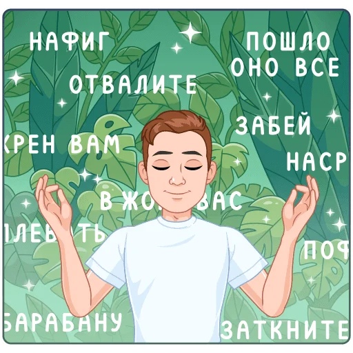 Стикер 5 из набора «Учебный vmoji  @stickers_vk»
