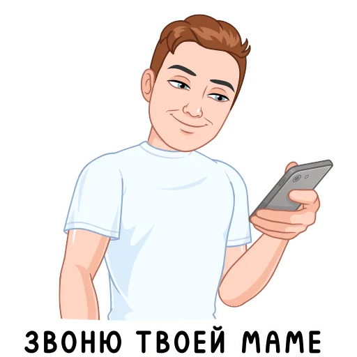 Стикер 7 из набора «Учебный vmoji  @stickers_vk»