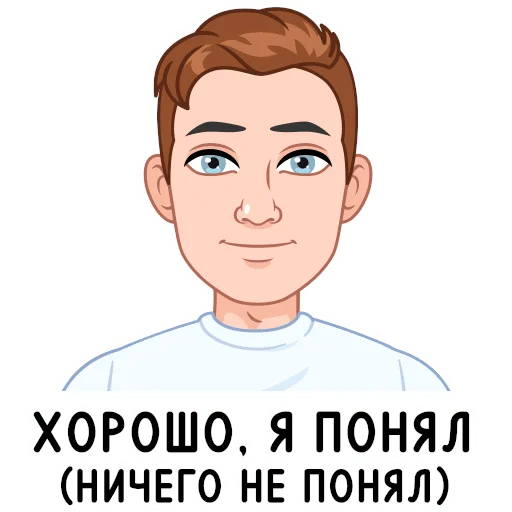 Стикер 8 из набора «Учебный vmoji  @stickers_vk»