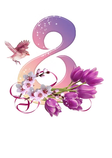 Стикер 1 из набора «8 марта :: @animesticks»