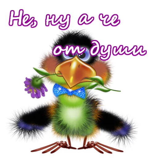 Стикер 16 из набора «8 марта :: @animesticks»