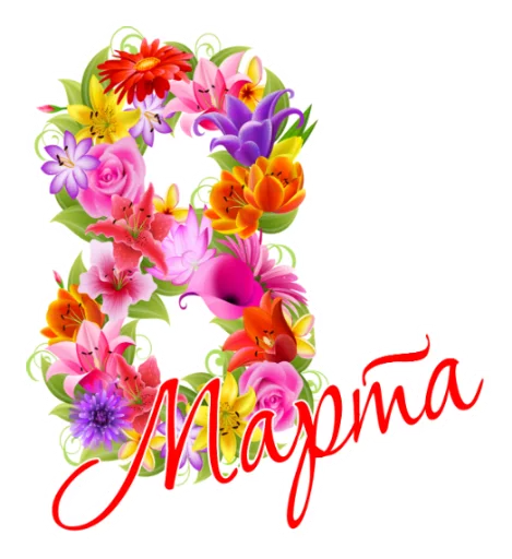 Стикер 6 из набора «8 марта :: @animesticks»
