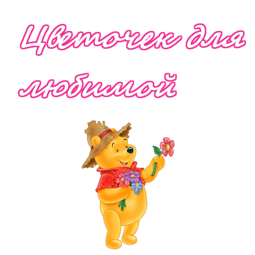 Стикер 10 из набора «8 марта :: @animesticks»