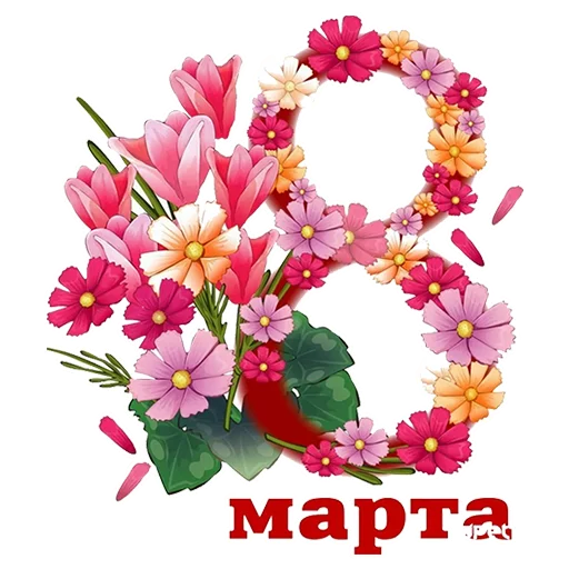 Стикер 1 из набора «8 марта :: @animesticks»