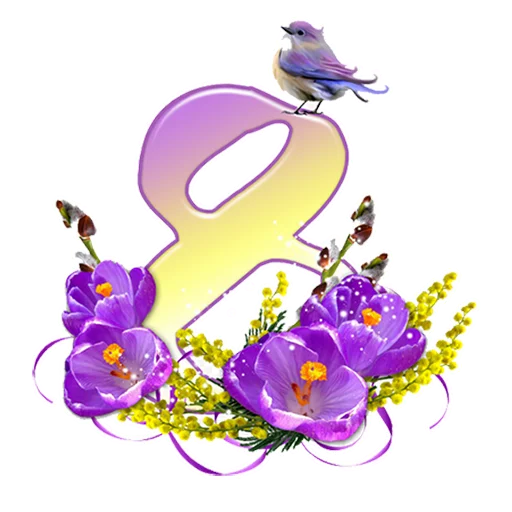 Стикер 18 из набора «8 марта :: @animesticks»