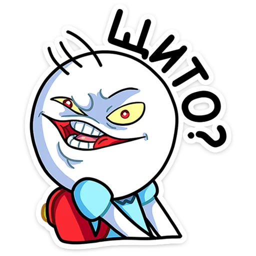 Стикер 14 из набора «Вовчик :: @stickroom»