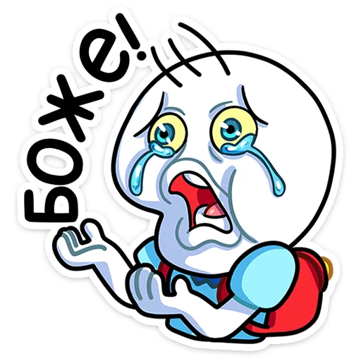 Стикер 15 из набора «Вовчик :: @stickroom»