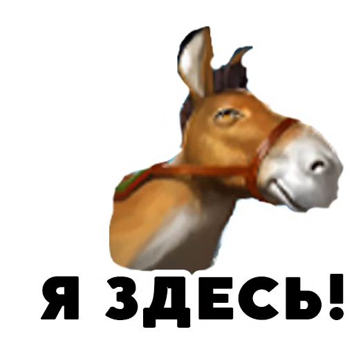 Стикер 11 из набора «DOTA 2 STOP THIS CHAOS!»