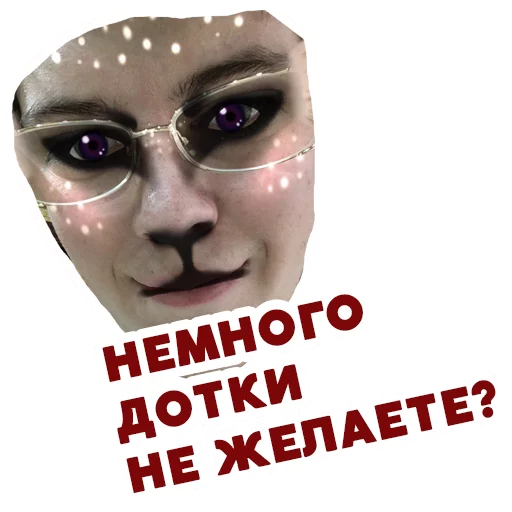 Стикер 6 из набора «DOTA 2 STOP THIS CHAOS!»