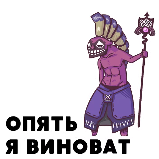 Стикер 7 из набора «DOTA 2 STOP THIS CHAOS!»