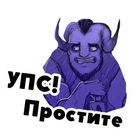 Стикер 8 из набора «DOTA 2 STOP THIS CHAOS!»