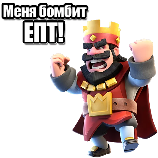 Стикер 1 из набора «vualyaclashroyale»