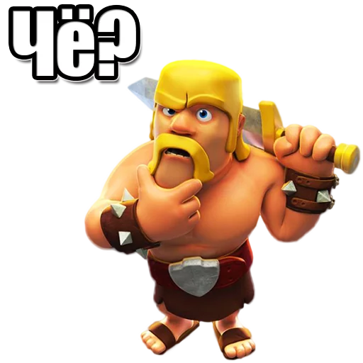 Стикер 2 из набора «vualyaclashroyale»