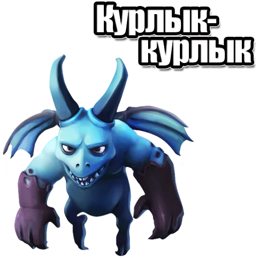 Стикер 11 из набора «vualyaclashroyale»