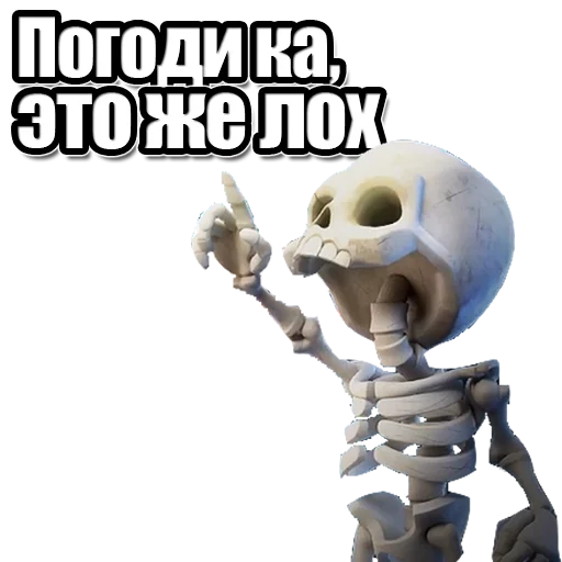 Стикер 13 из набора «vualyaclashroyale»