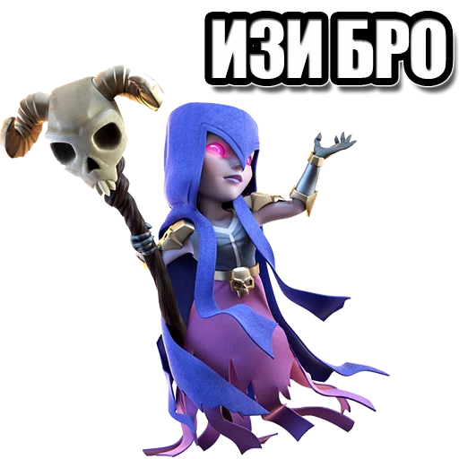 Стикер 16 из набора «vualyaclashroyale»
