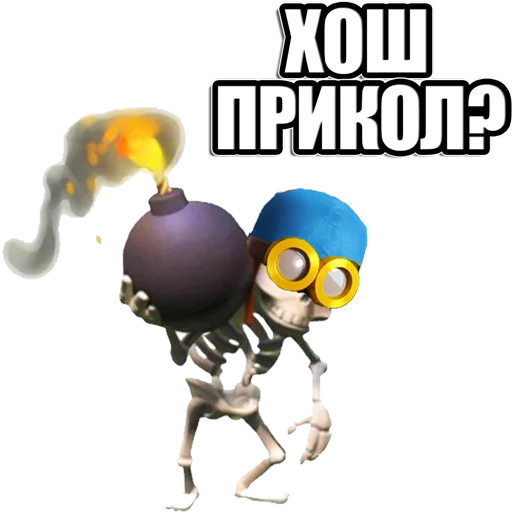 Стикер 19 из набора «vualyaclashroyale»