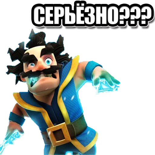 Стикер 20 из набора «vualyaclashroyale»