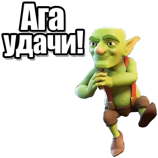 Стикер 7 из набора «vualyaclashroyale»