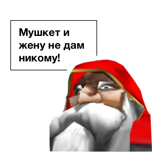 Стикер 14 из набора «wc3»
