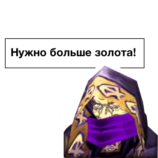 Стикер 15 из набора «wc3»
