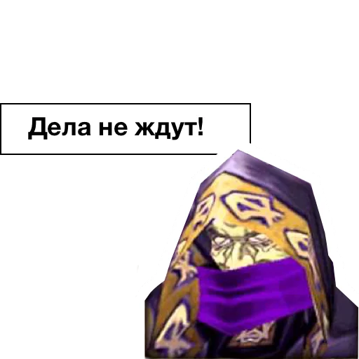 Стикер 16 из набора «wc3»