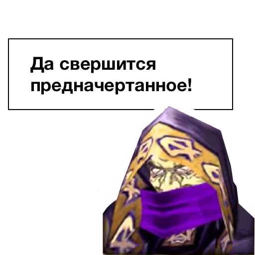 Стикер 17 из набора «wc3»