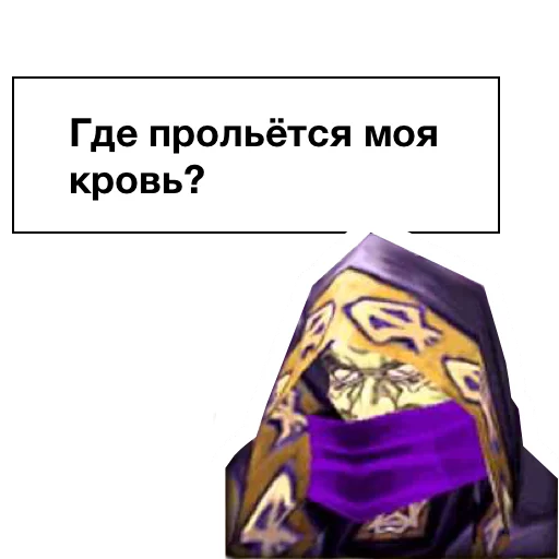 Стикер 18 из набора «wc3»