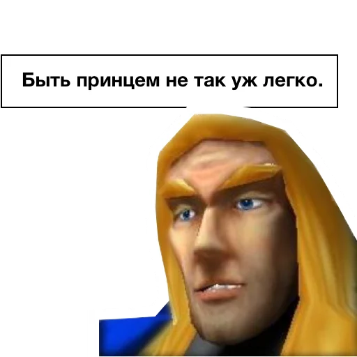 Стикер 5 из набора «wc3»