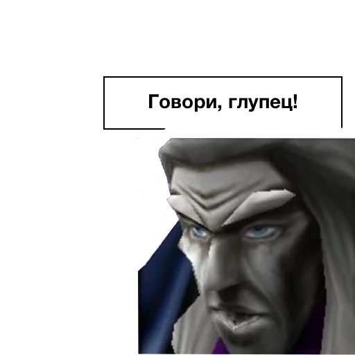 Стикер 7 из набора «wc3»
