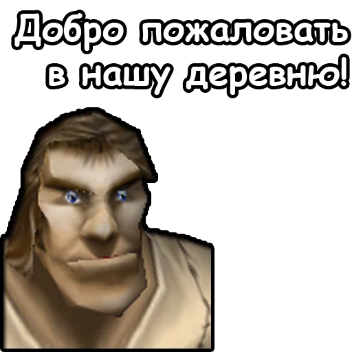 Стикер 1 из набора «WarCraft III: Альянс»