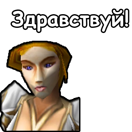 Стикер 2 из набора «WarCraft III: Альянс»