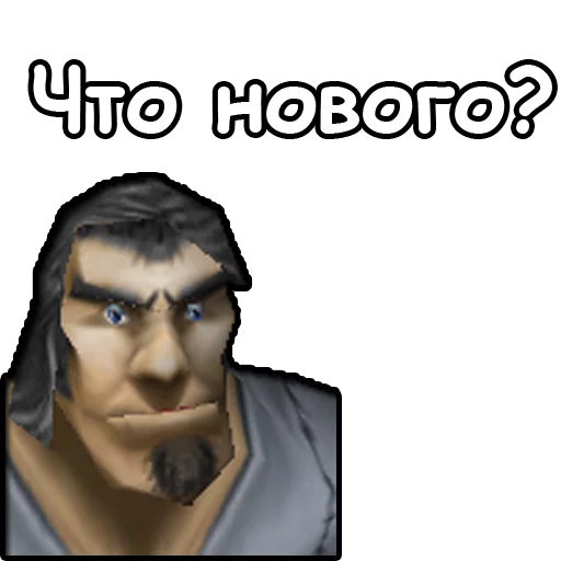 Стикер 14 из набора «WarCraft III: Альянс»