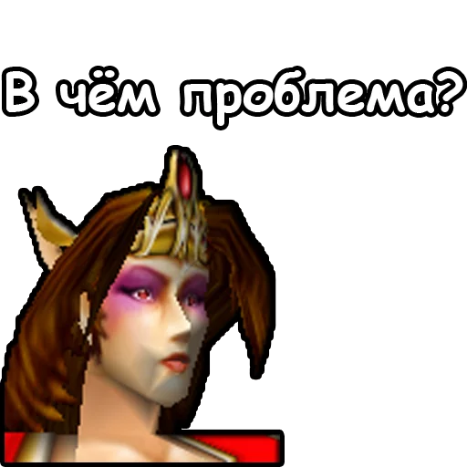 Стикер 15 из набора «WarCraft III: Альянс»