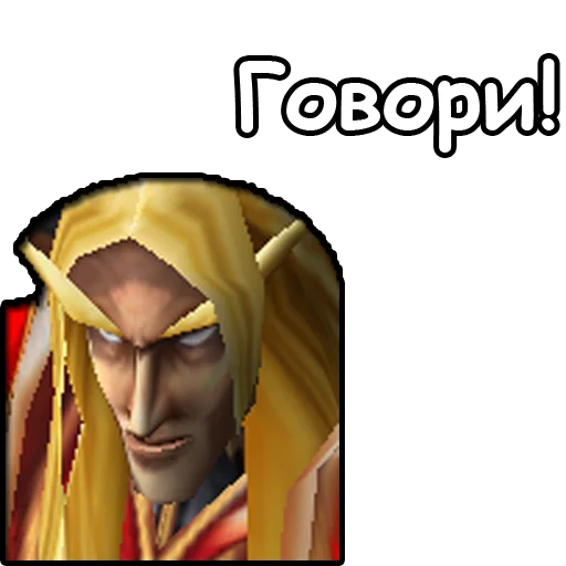 Стикер 16 из набора «WarCraft III: Альянс»