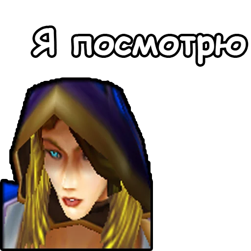 Стикер 17 из набора «WarCraft III: Альянс»