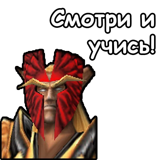 Стикер 20 из набора «WarCraft III: Альянс»
