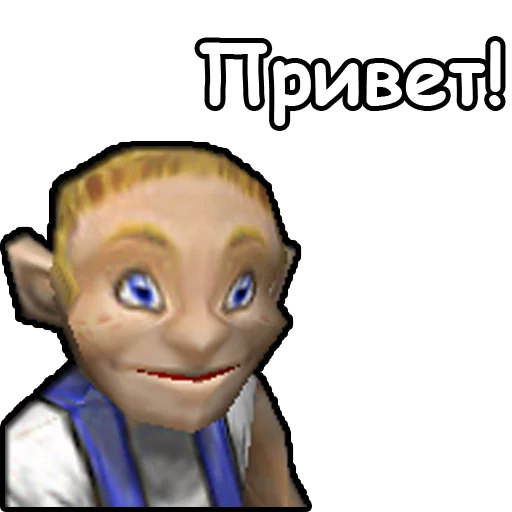 Стикер 3 из набора «WarCraft III: Альянс»