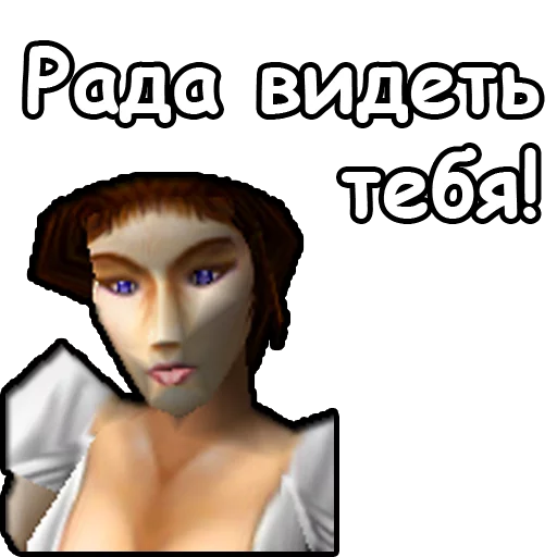 Стикер 4 из набора «WarCraft III: Альянс»