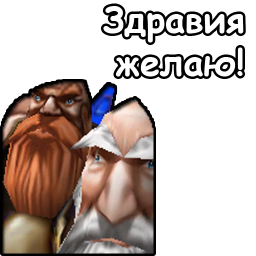 Стикер 5 из набора «WarCraft III: Альянс»