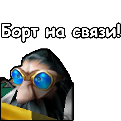 Стикер 7 из набора «WarCraft III: Альянс»